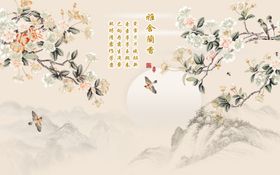 花鸟画雅舍兰香背景墙
