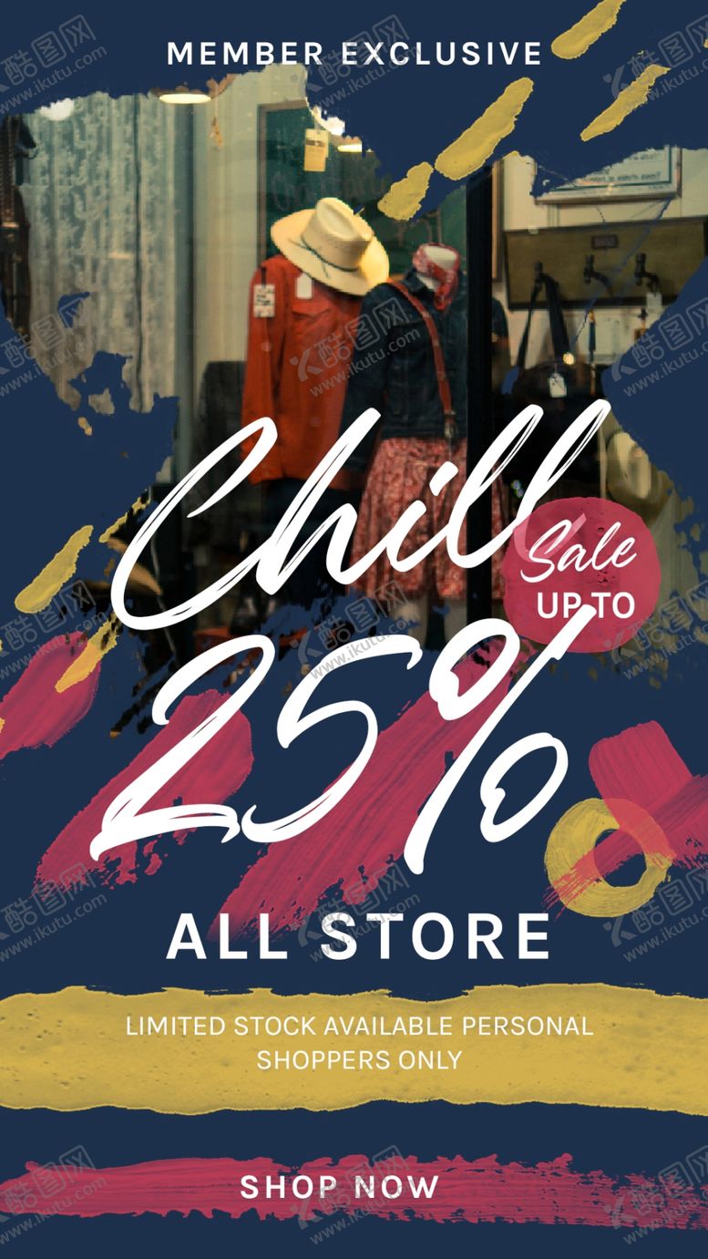 编号：90010512062054217906【酷图网】源文件下载-服装店促销海报