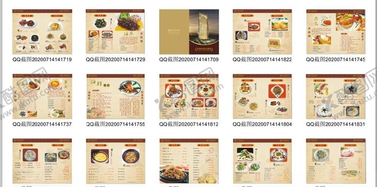 编号：42156406160837095393【酷图网】源文件下载-菜谱