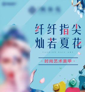活动地产设计蓝色广告设计手