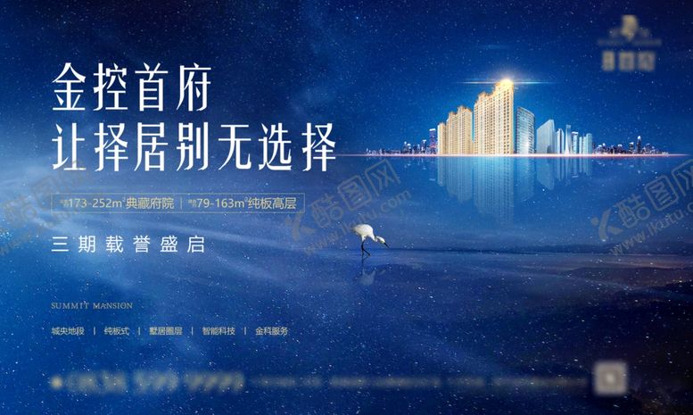 编号：50762105160742221234【酷图网】源文件下载-蓝色主画面