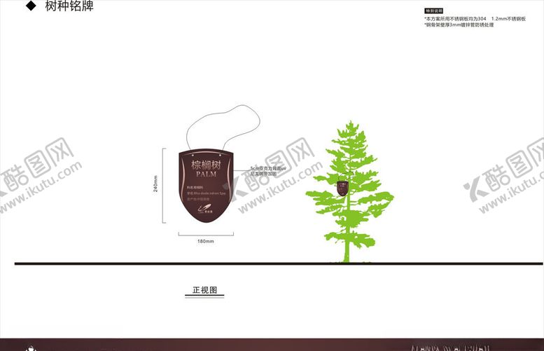 编号：19613906190157542321【酷图网】源文件下载-房产导视VI