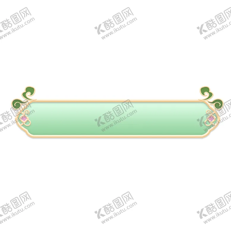 编号：33347101200703576108【酷图网】源文件下载-翡翠柳叶国潮标题边框