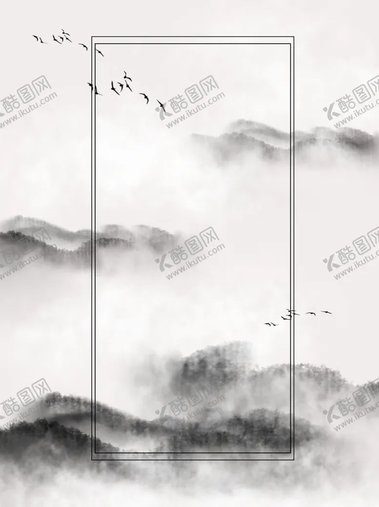 编号：20258401252224017493【酷图网】源文件下载-水墨画图片山水风景中国风