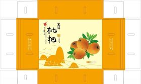南通地铁2号线车