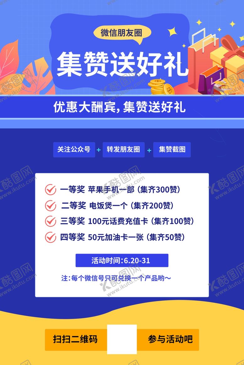 编号：94402107030256119986【酷图网】源文件下载-服装吊牌样机