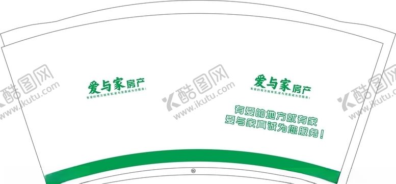 编号：37820404292245536803【酷图网】源文件下载-9盎司爱与家房产一次性纸杯