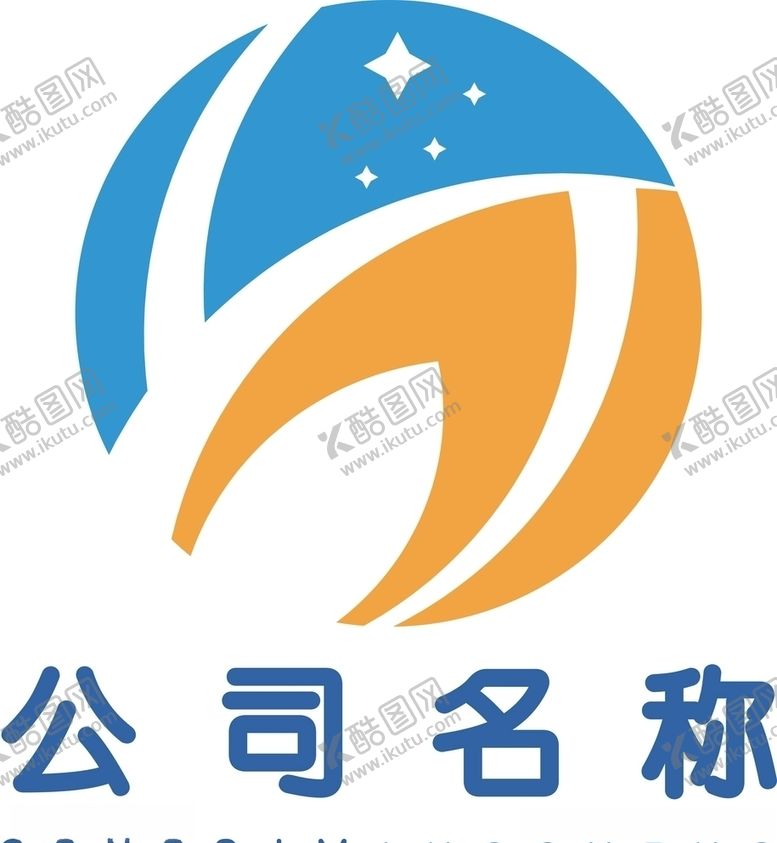 编号：17505910262122573430【酷图网】源文件下载-公司logo