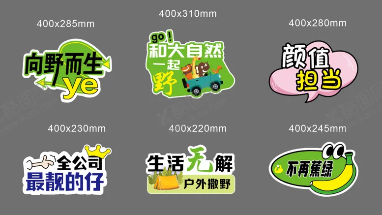 编号：83749110071701401082【酷图网】源文件下载-旅游手举牌