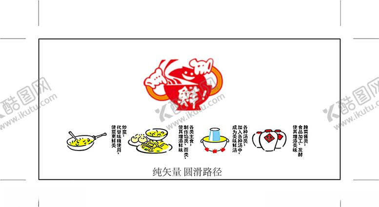 编号：95830709291851267342【酷图网】源文件下载-蒸煮方法