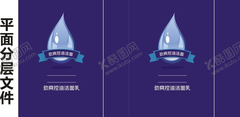 编号：52378109161239266087【酷图网】源文件下载-手提袋