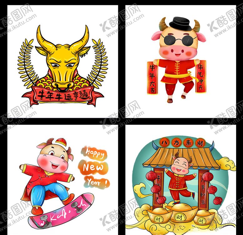 编号：85508205100411439460【酷图网】源文件下载-牛年门神牛年贴画