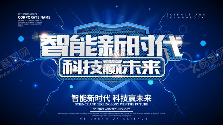 编号：22465507041336353078【酷图网】源文件下载-蓝色背景