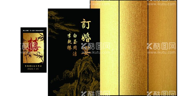 编号：46683001281711109392【酷图网】源文件下载-黑金订婚宴