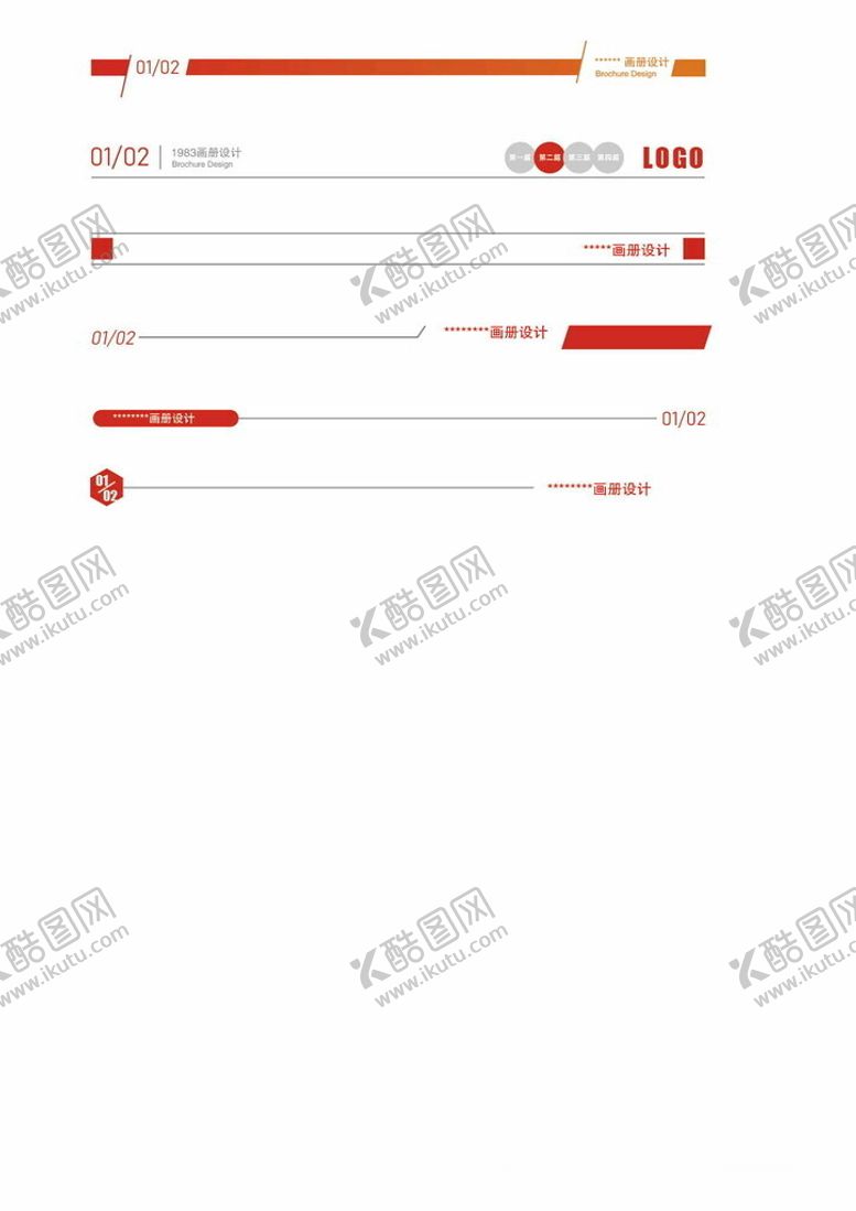 编号：50108702021855068082【酷图网】源文件下载-标题