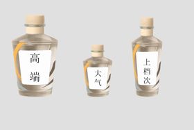 高档包装瓶