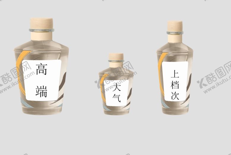 编号：67188004301656382869【酷图网】源文件下载-高档包装瓶