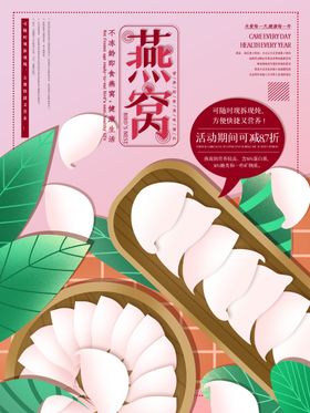 插画素材