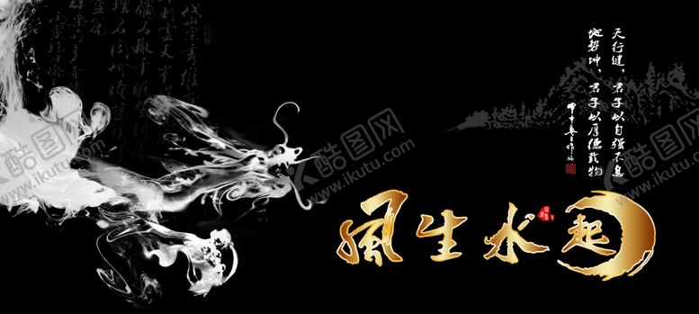 编号：82286901260552091106【酷图网】源文件下载-鱼缸壁画