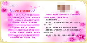 美容展架