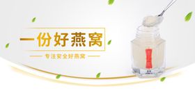 长一份知识求放心 积一份公德拒