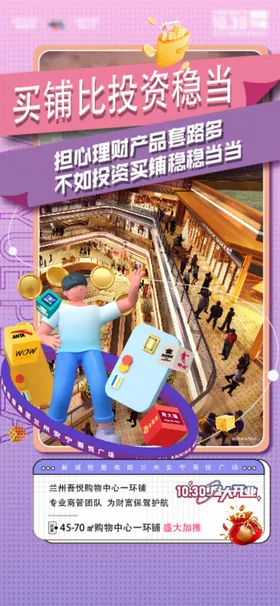 双十一11海报吊旗预售活动淘宝