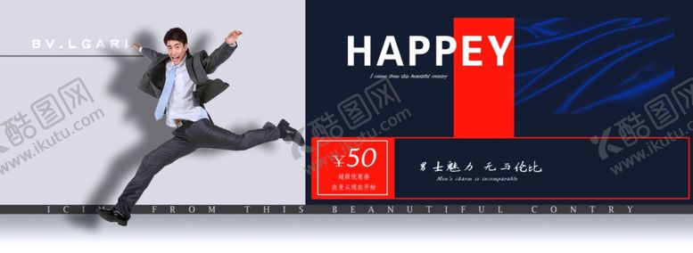 编号：86307109201510259829【酷图网】源文件下载-西服