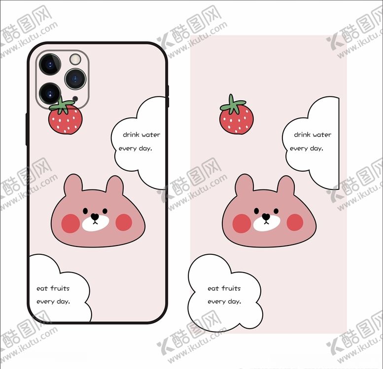 编号：45388809280001456778【酷图网】源文件下载-草莓小熊头