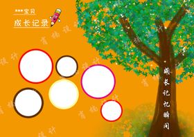 照片墙