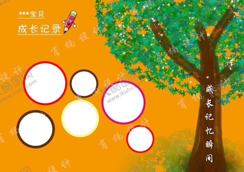 编号：30697610261222318913【酷图网】源文件下载-照片墙