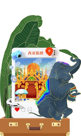 西双版纳活动美陈