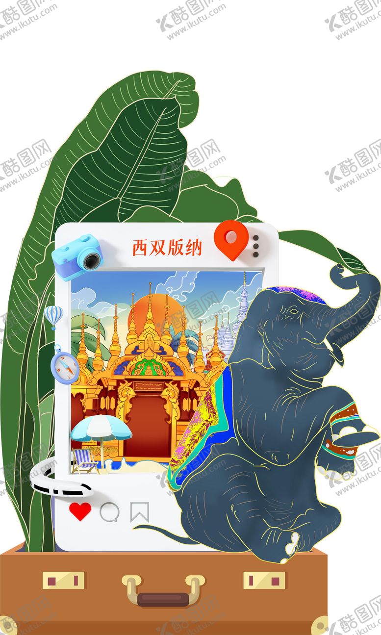 编号：53744509072209177311【酷图网】源文件下载-西双版纳活动美陈