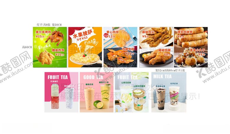 编号：80470411211634344871【酷图网】源文件下载-多样零食包装展示