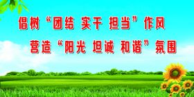 安全手册之假期安全篇