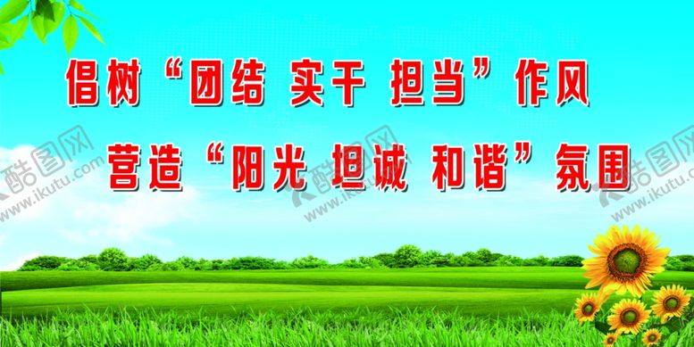 编号：35905506190717005969【酷图网】源文件下载-安全篇蓝天白云