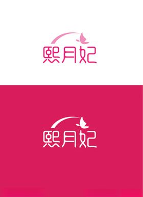 服饰女装标识设计