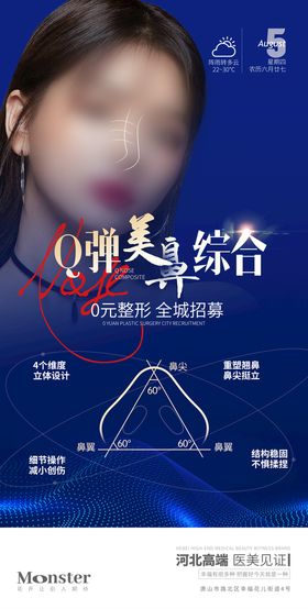 编号：34965709241210340397【酷图网】源文件下载-鼻导管吸氧技术操作