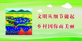 文明从细节做起 赤峰因你而美