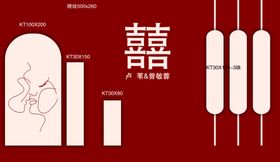红色婚礼背景