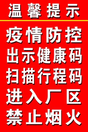 编号：58397009301014075931【酷图网】源文件下载-温馨提示