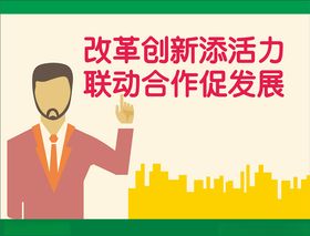 城市建设围挡