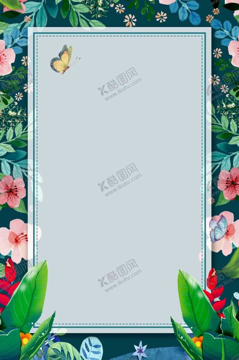 编号：76206907040815409001【酷图网】源文件下载-夏季促销简约海报