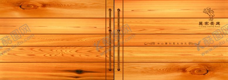 编号：82417310290608547819【酷图网】源文件下载-木头材质宣传介绍海报