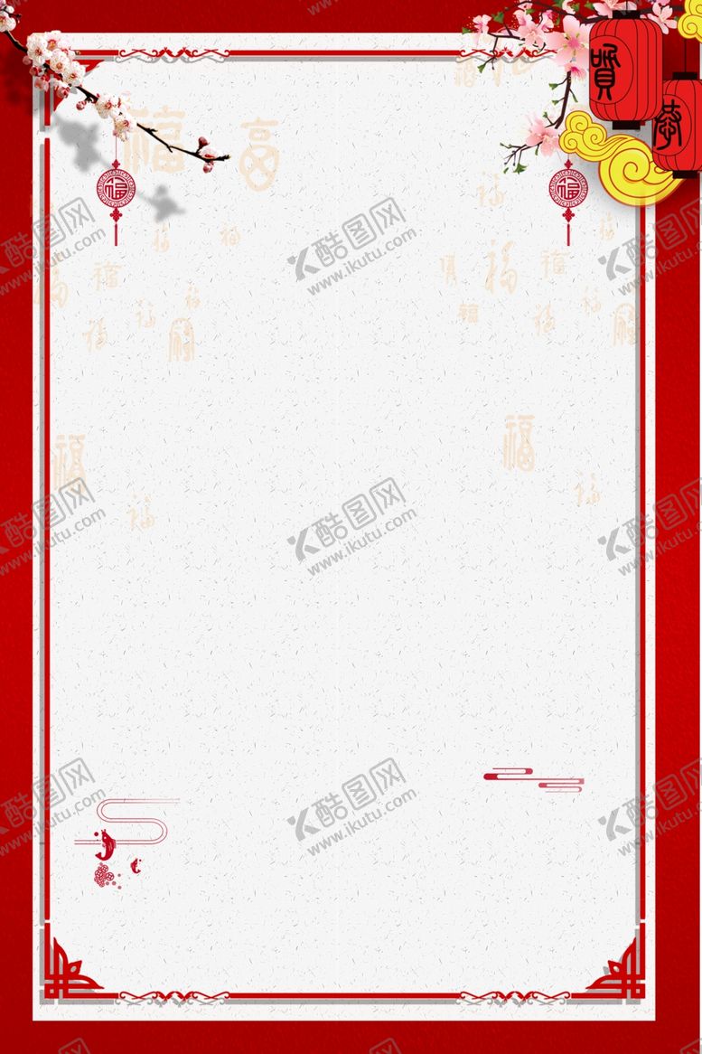 编号：21990703262127406541【酷图网】源文件下载-红色背景