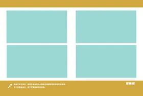 相册边框设计模板