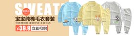 纯棉套装