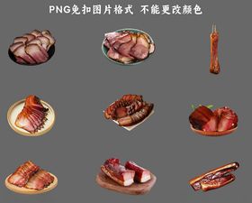 腊肉素材