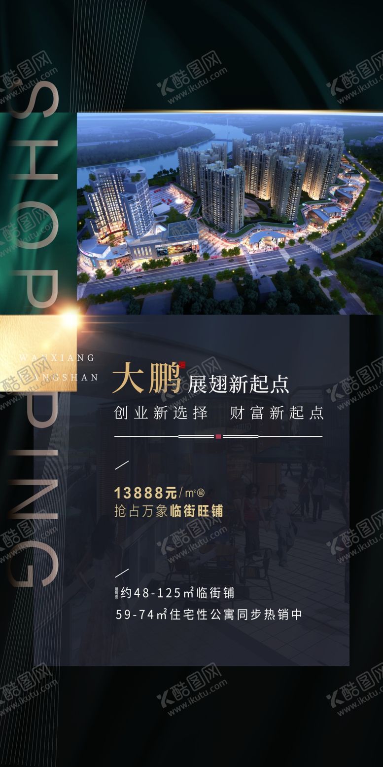 编号：94647705142315458206【酷图网】源文件下载-微信