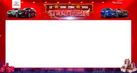 订车风云榜