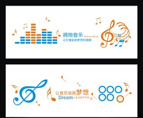 音乐文化墙
